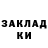 Экстази mix tih