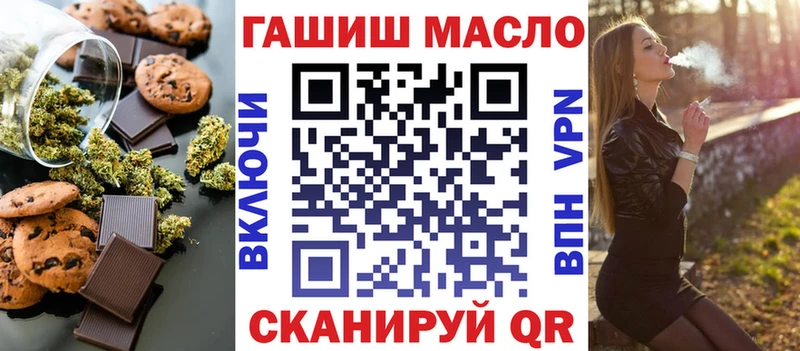 Cannafood конопля  Купить где  Воткинск 