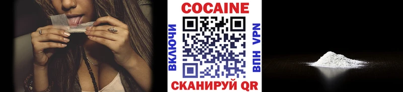 Купить где  Воткинск  КОКАИН Боливия 