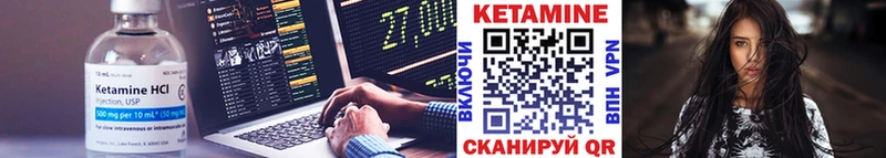 Купить  Воткинск  КЕТАМИН ketamine 