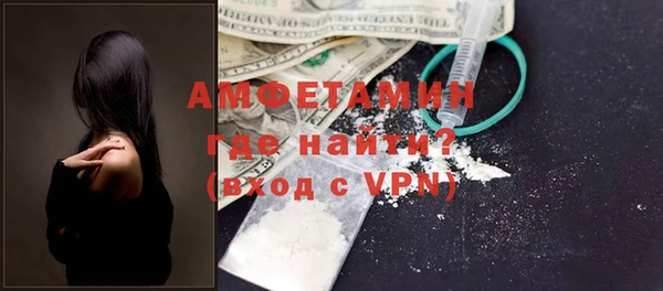 бутик Каменногорск