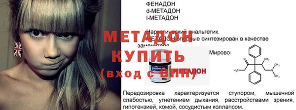 бутик Каменногорск