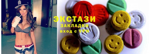 ECSTASY Каменск-Шахтинский