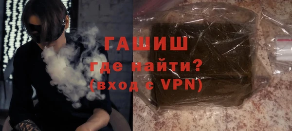 бутик Каменногорск