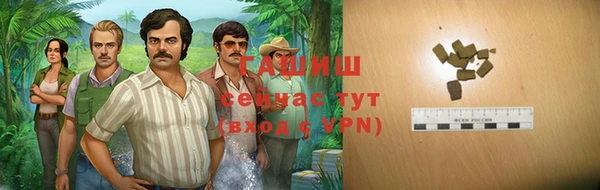 бутик Каменногорск
