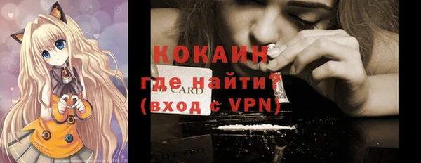 ECSTASY Каменск-Шахтинский