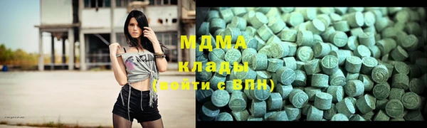 ECSTASY Каменск-Шахтинский