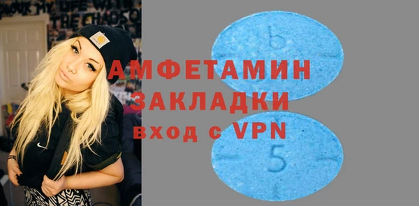 бутик Каменногорск