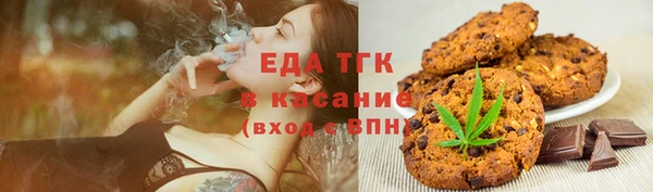 соль курить ск Каменка