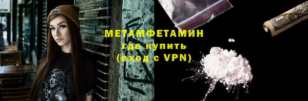 ECSTASY Каменск-Шахтинский