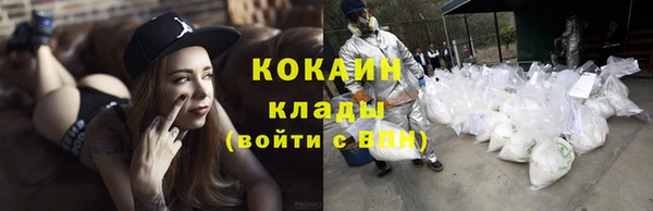 ECSTASY Каменск-Шахтинский