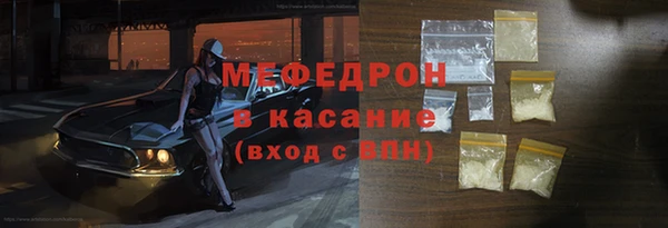 бутик Каменногорск