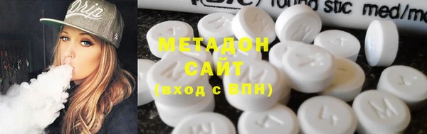 соль курить ск Каменка