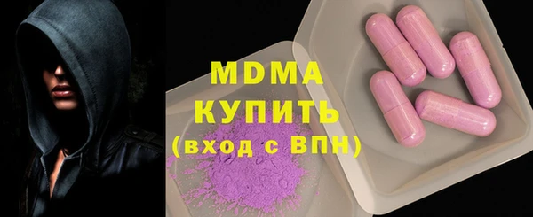 mdma Ижевск