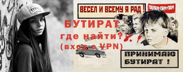 бутик Каменногорск