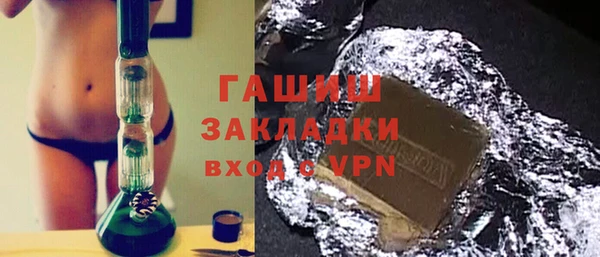 соль курить ск Каменка