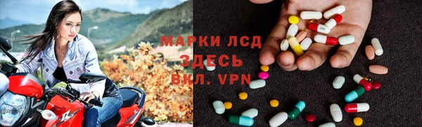 бутик Каменногорск
