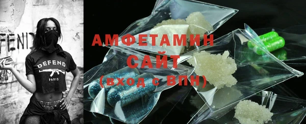 бутик Каменногорск