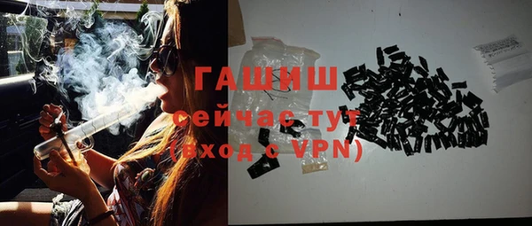 бутик Каменногорск
