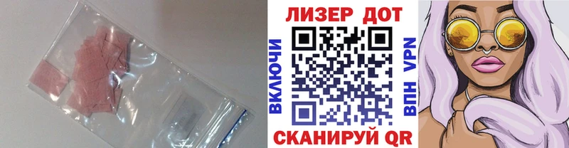 LSD-25 экстази ecstasy  Купить  Воткинск 