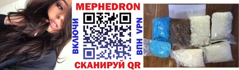 Меф кристаллы  Купить где  Воткинск 