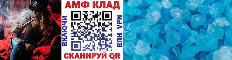 Купить  Воткинск  МЕТАМФЕТАМИН Декстрометамфетамин 99.9% 