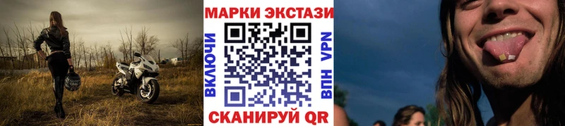 Купить где  Воткинск  Марки 25I-NBOMe 1500мкг 