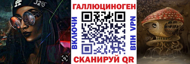 Псилоцибиновые грибы MAGIC MUSHROOMS Воткинск